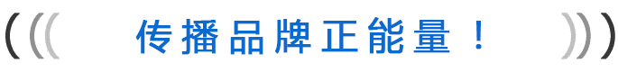 XinFocus（心众）_苏州_工商财税_集群工位_知识产权_商标专利_企业信息化_互联网服务_www.xinfocus.com