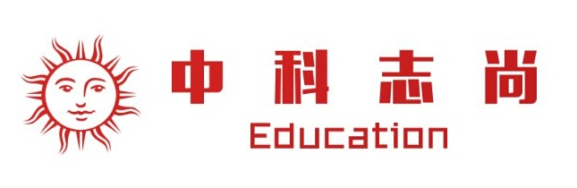 北京中科志尚技术咨询有限公司