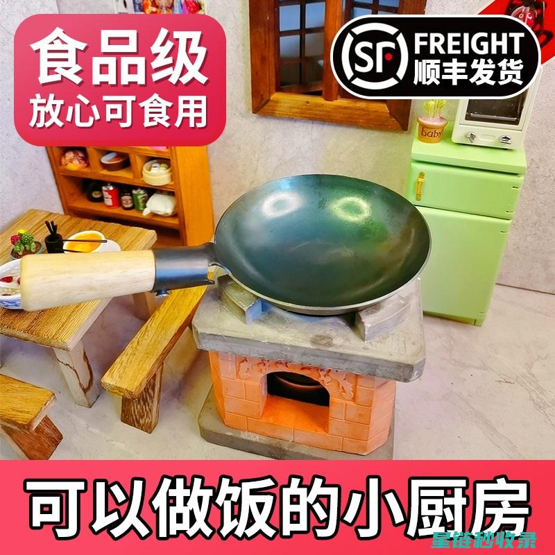 厨房小能手：小苏打的超多妙用大揭秘 (厨房小能手文案)