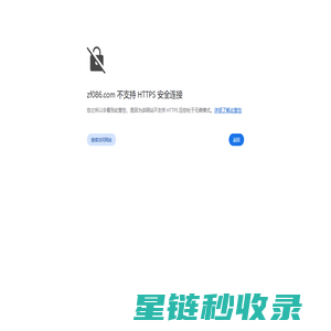 基石整合营销-上海皓特唐商务管理有限公司