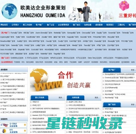 杭州验厂|杭州社会责任验厂|杭州反恐验厂|杭州质量验厂|杭州验厂咨询|验厂辅导|杭州认证咨询|企业管理杭州培训|杭州欧美