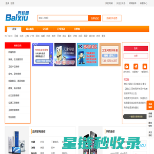 慕呱建站-专业建站团队，打造创新品牌形象，让您网站更具吸引力。