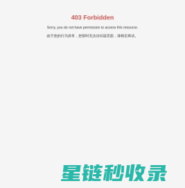 湖南华望科技股份有限公司-华望科技