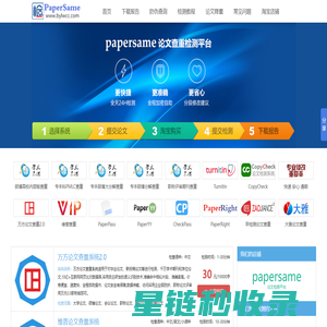 贵州顺美新材料有限公司