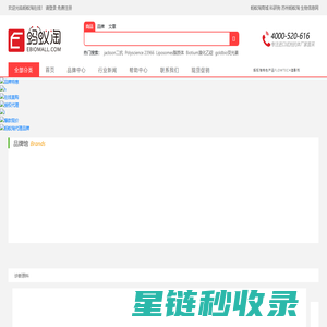 杭州婚车租赁_杭州婚车租赁公司_杭州婚车车队_13666651599