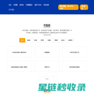 青岛卓迈游艇有限公司-钓鱼艇_充气钓鱼艇_冲锋舟_钓鱼艇厂家价格