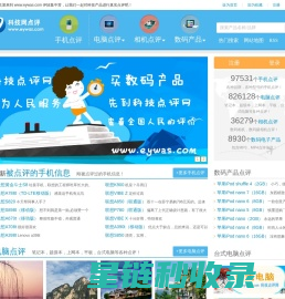 深圳市爱普锐视技术有限公司