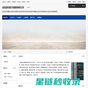 成武县沙发翻新,成武县沙发维修,成武县沙发定做,成武县宏德沙发翻新维修公司