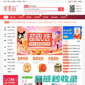 宝应县电热电器厂