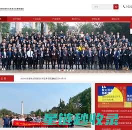 拉链青年网|青年企业家|拉链交流