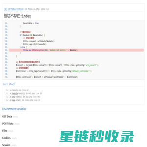 福建小蚁网络科技有限公司