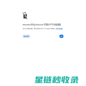 佳旭律师事务所