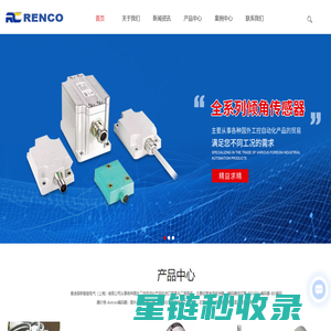 绝对值编码器-增量编码器供应商-POSITAL编码器-BEI编码器价格-Avtron编码器-曼迪普斯智能电气（上海）有限公司