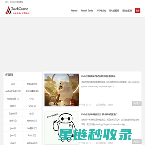 每日教程 | 每日一例，深入学习实用技术教程