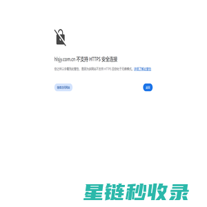 山东好老师专升本-好老师专升本-山东专升本