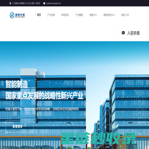 广东海创大族机器人科技有限公司