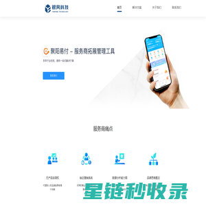 银风科技
