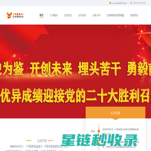 沈阳网站建设_沈阳网站制作_沈阳做网站公司_沈阳小程序开发_沈阳网势科技有限公司