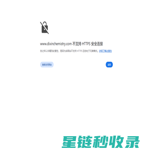 无锡安防监控_无锡监控_无锡远程监控-无锡德航科技有限公司
