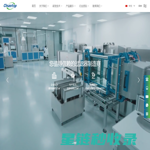 中山市洁鼎过滤制品有限公司_新风机初效滤网_车用空调滤芯_吸尘机滤芯-中山市洁鼎过滤制品有限公司_新风机初效滤网_车用空调滤芯_吸尘机滤芯