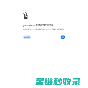北京市冠衡（枣庄）律师事务所-官网