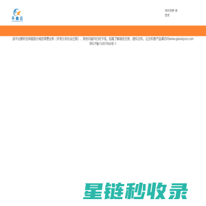 千喜网络为您提供优质的云主机丨云数据库丨云存储丨虚拟主机丨域名注册服务