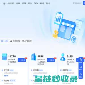 快手电商
