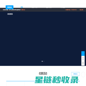 故乡人网络科技有限公司