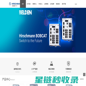 德国hirschmann交换机|赫斯曼交换机欢迎您!