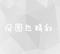 妙招大揭秘：轻松去除鱼腥味的小窍门 (实用妙招)